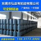 东莞厂家供应羟基硅油乳液阳离子硅乳液消泡剂脱膜剂可定制